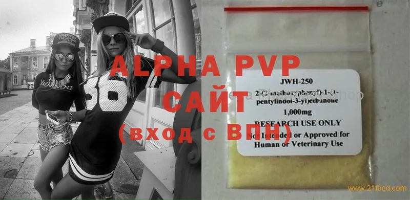 MEGA маркетплейс  Канаш  A PVP Соль 